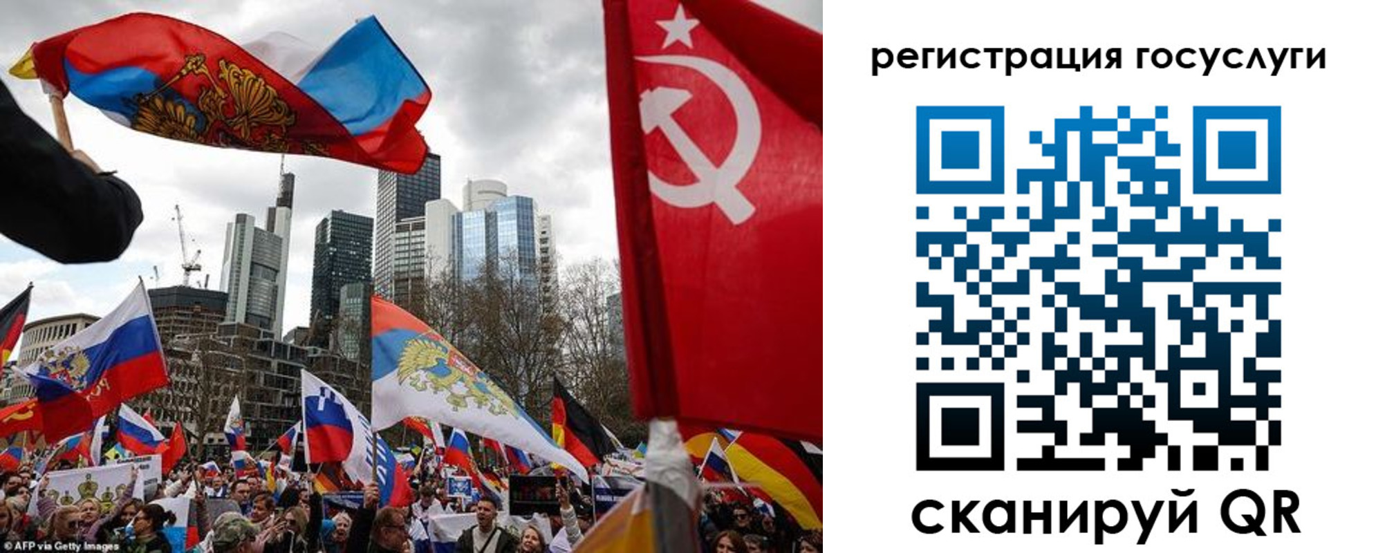 прописка штамп в Тамбовской области