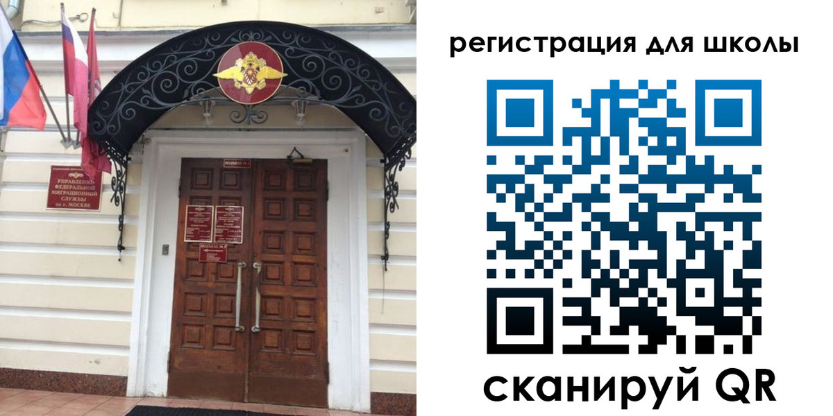 временная регистрация в Тамбовской области